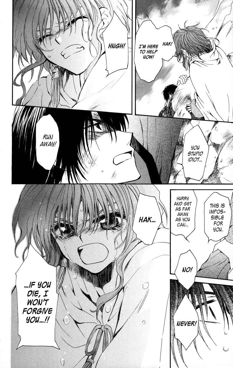 Akatsuki no Yona Chapter 10 - Page 16
