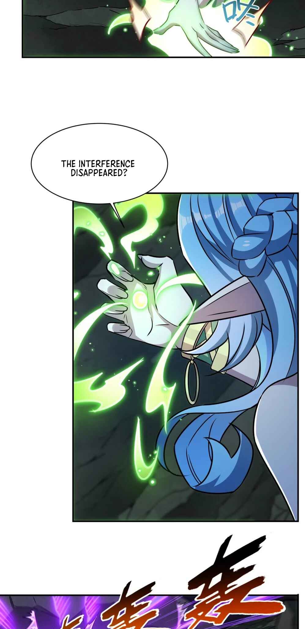 Xuè Jī yǔ Qíshì Chapter 309 - Page 25