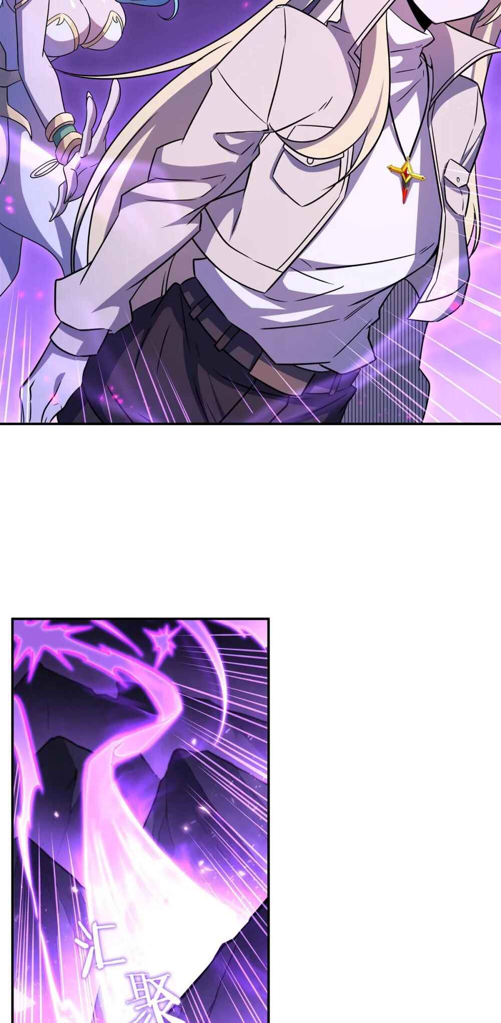 Xuè Jī yǔ Qíshì Chapter 309 - Page 6