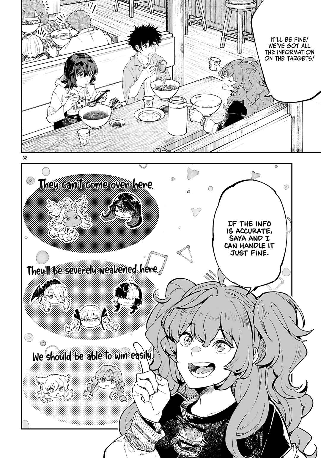 Yamu ni Yamarenu! ~Tensei Kenja no Heion(?) na Nichijou~ Chapter 4 - Page 33