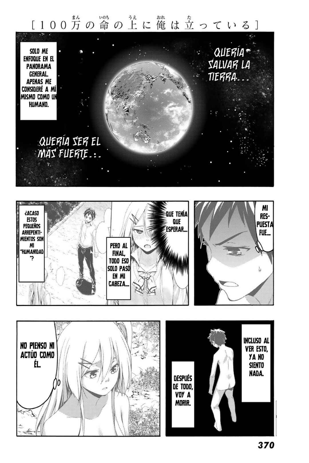 100-man no Inochi no Ue ni Ore wa Tatteiru Chapter 104 - Page 3