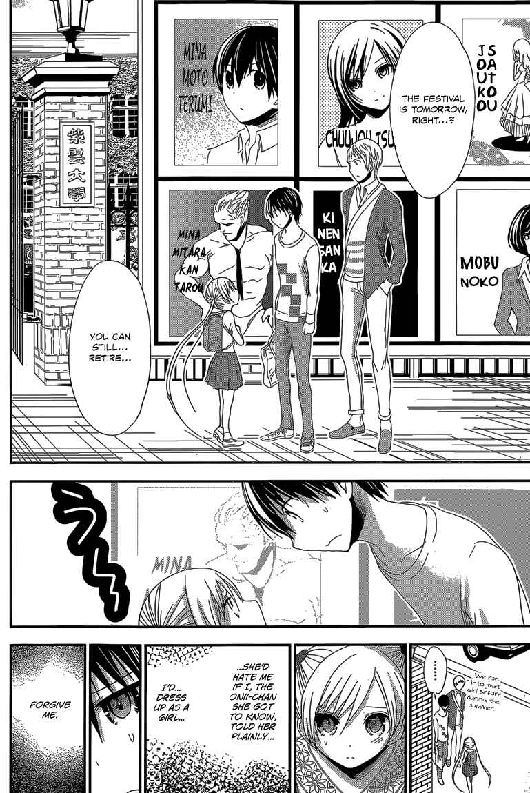 Minamoto-kun Monogatari Chapter 172 - Page 3