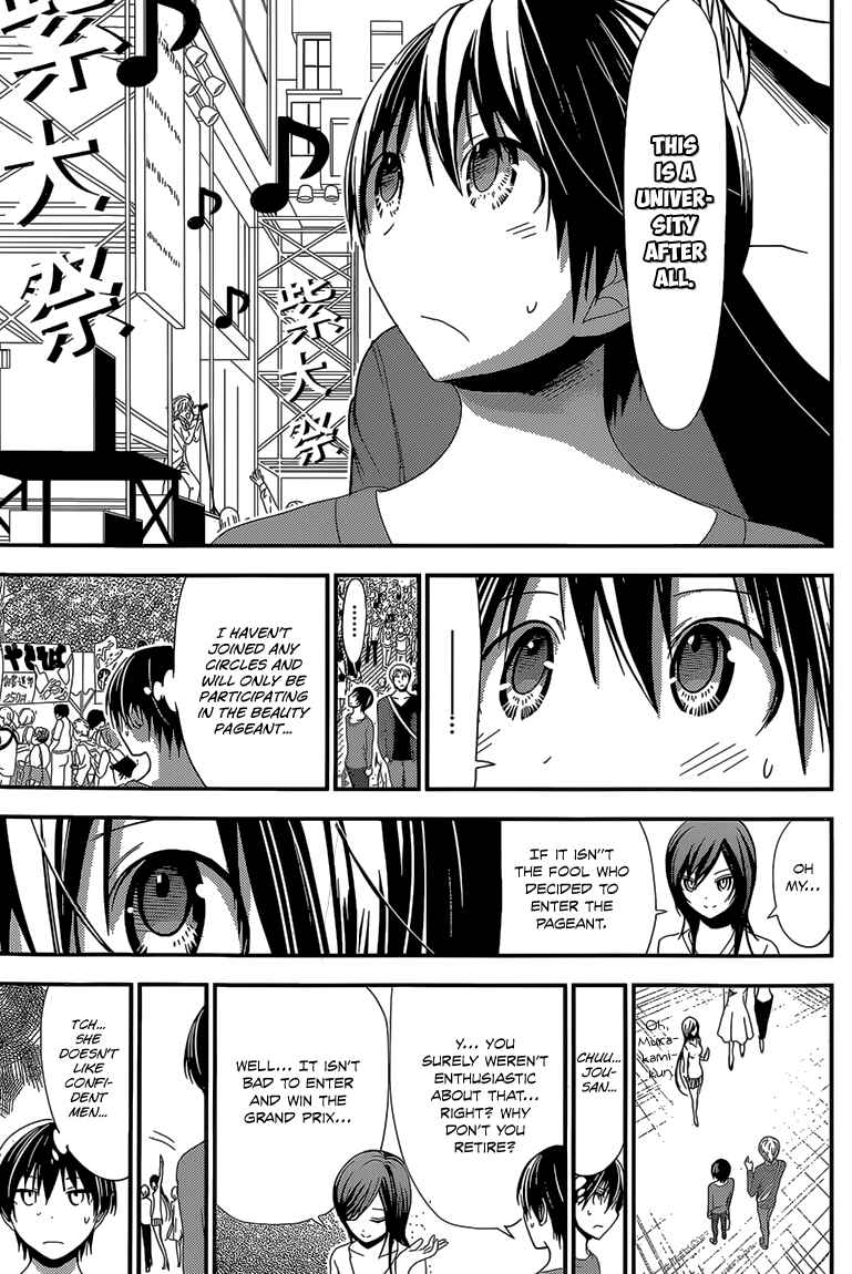 Minamoto-kun Monogatari Chapter 172 - Page 6