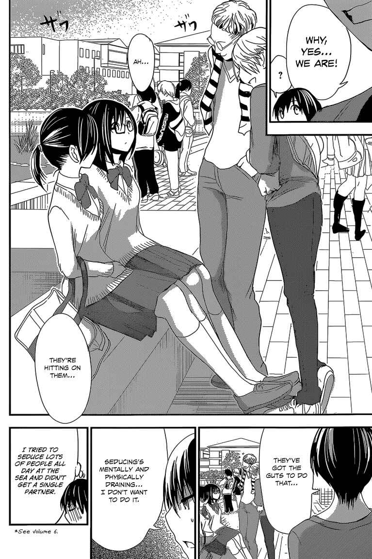 Minamoto-kun Monogatari Chapter 172 - Page 7
