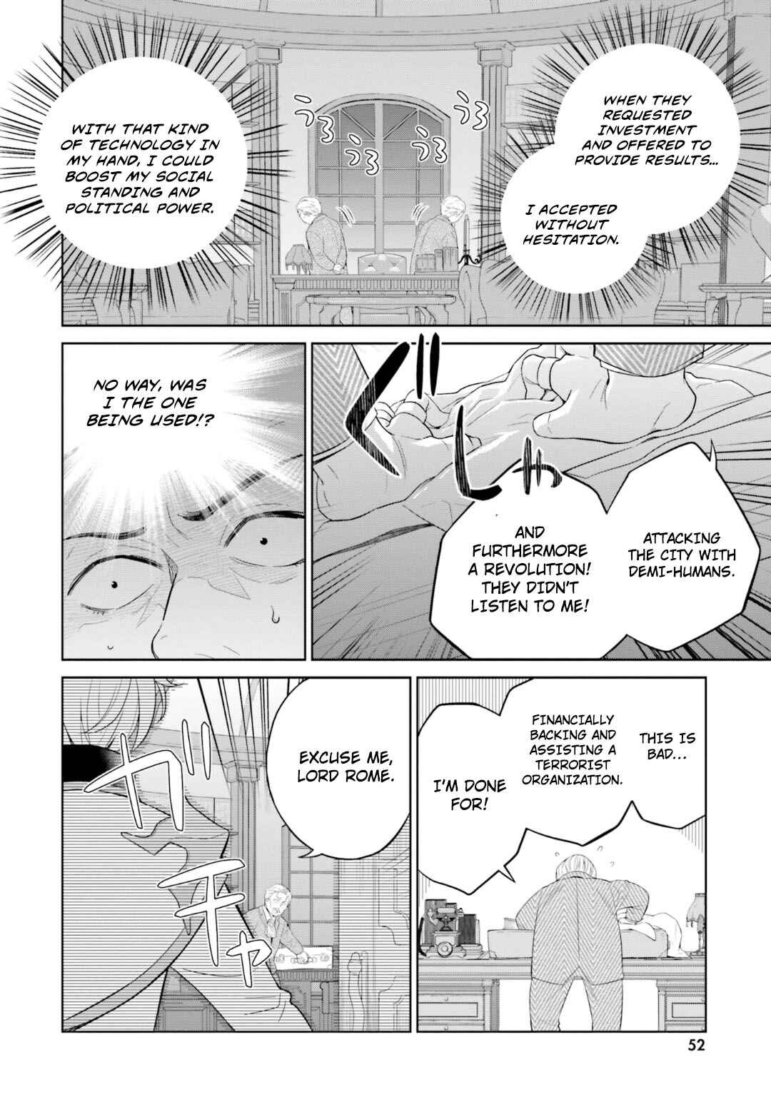 Shindou Yuusha to Maid Onee-san Chapter 23 - Page 5
