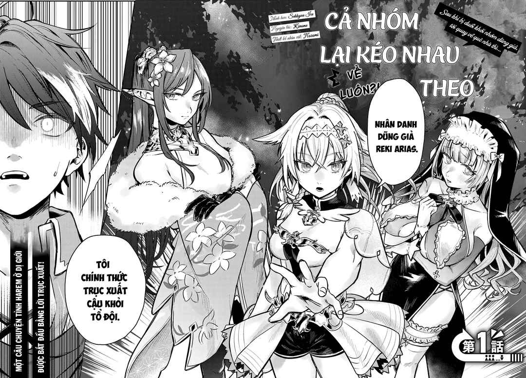 Yuusha Party wo Kubi ni Natta node Kokyou ni Kaettara, Member Zenin ga Tsuite Kitan da ga Chapter 1 - Page 5