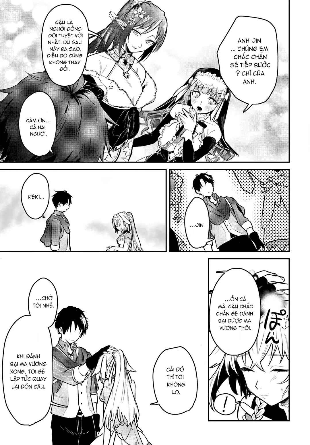 Yuusha Party wo Kubi ni Natta node Kokyou ni Kaettara, Member Zenin ga Tsuite Kitan da ga Chapter 1 - Page 9