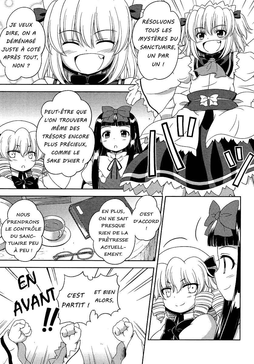 Touhou Sangetsusei ~ Oriental Sacred Place. Chapter 2 - Page 11