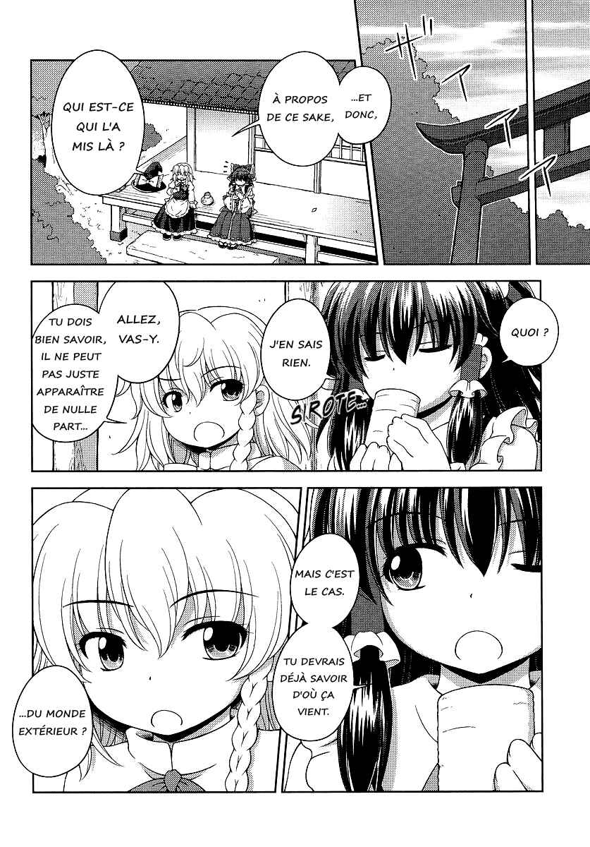 Touhou Sangetsusei ~ Oriental Sacred Place. Chapter 2 - Page 12