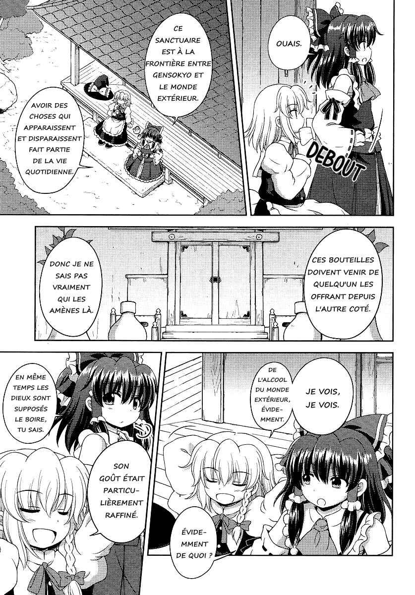 Touhou Sangetsusei ~ Oriental Sacred Place. Chapter 2 - Page 13