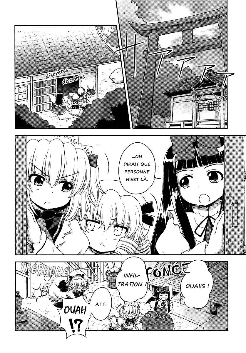 Touhou Sangetsusei ~ Oriental Sacred Place. Chapter 2 - Page 2