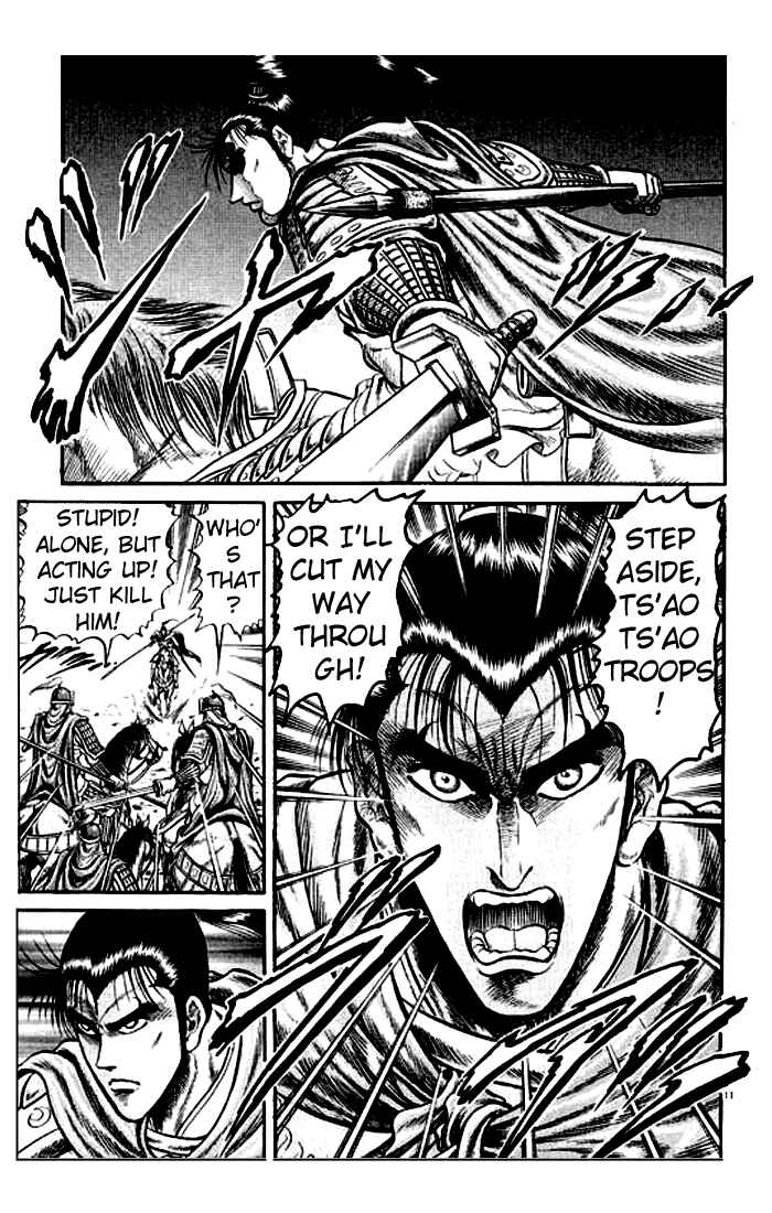 Ryuroden Chapter 25 - Page 11