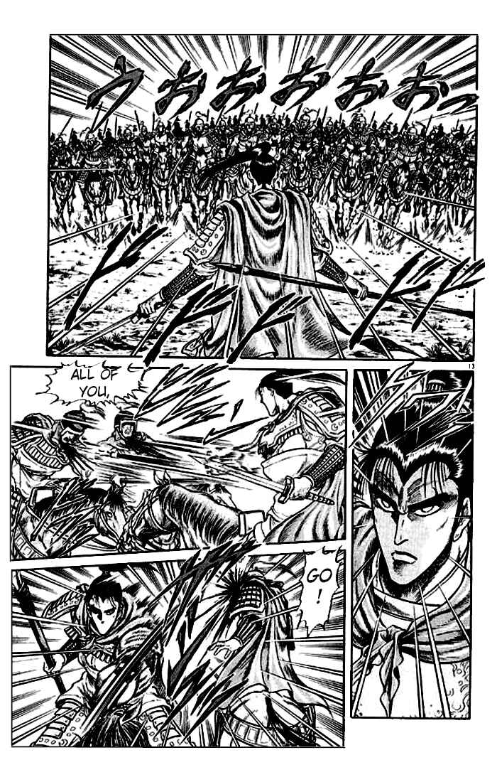 Ryuroden Chapter 25 - Page 13