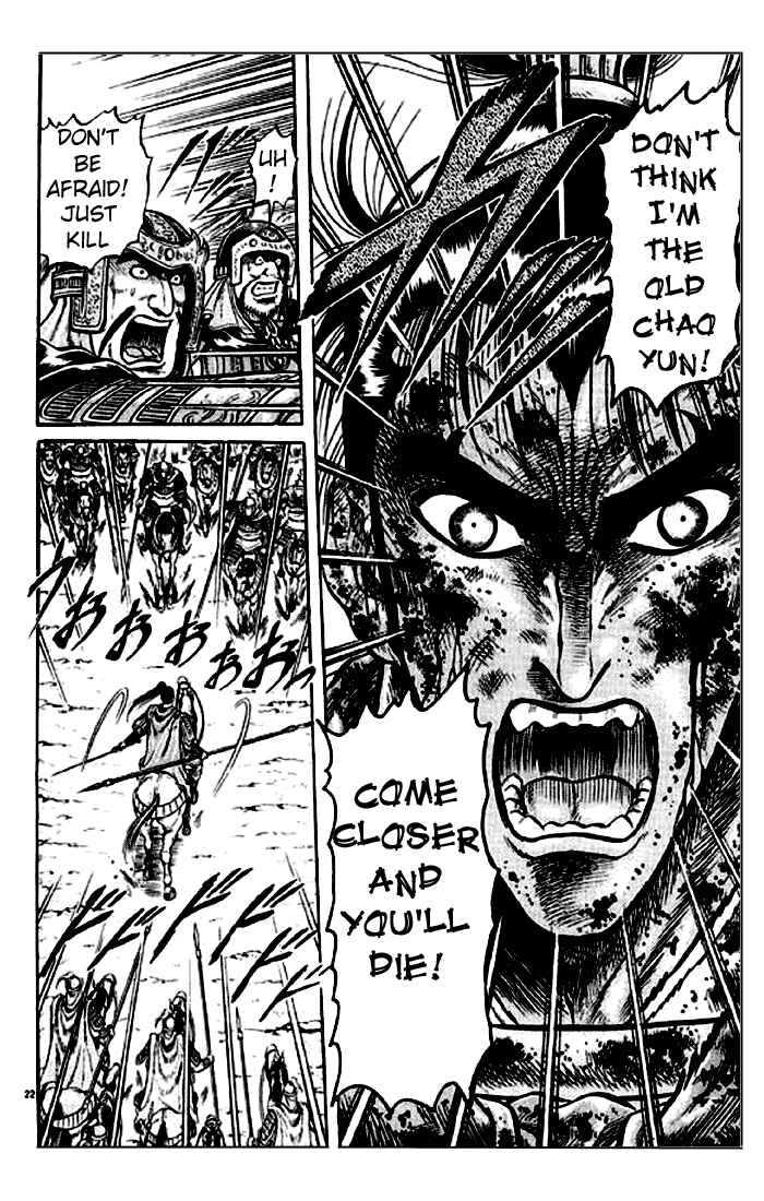 Ryuroden Chapter 25 - Page 22