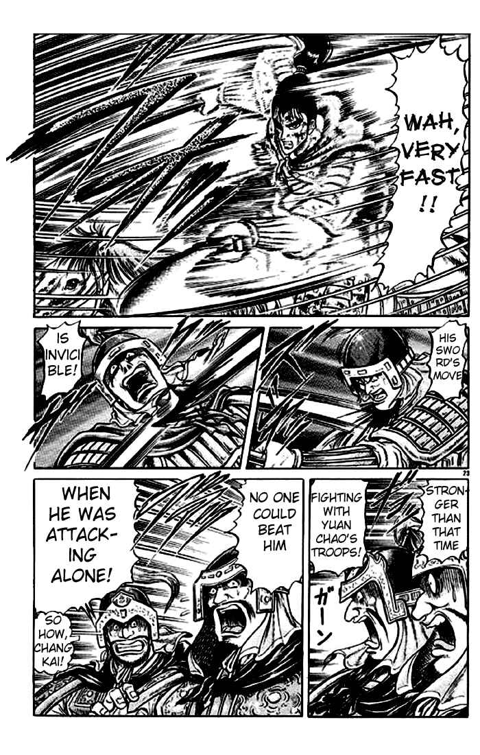 Ryuroden Chapter 25 - Page 23