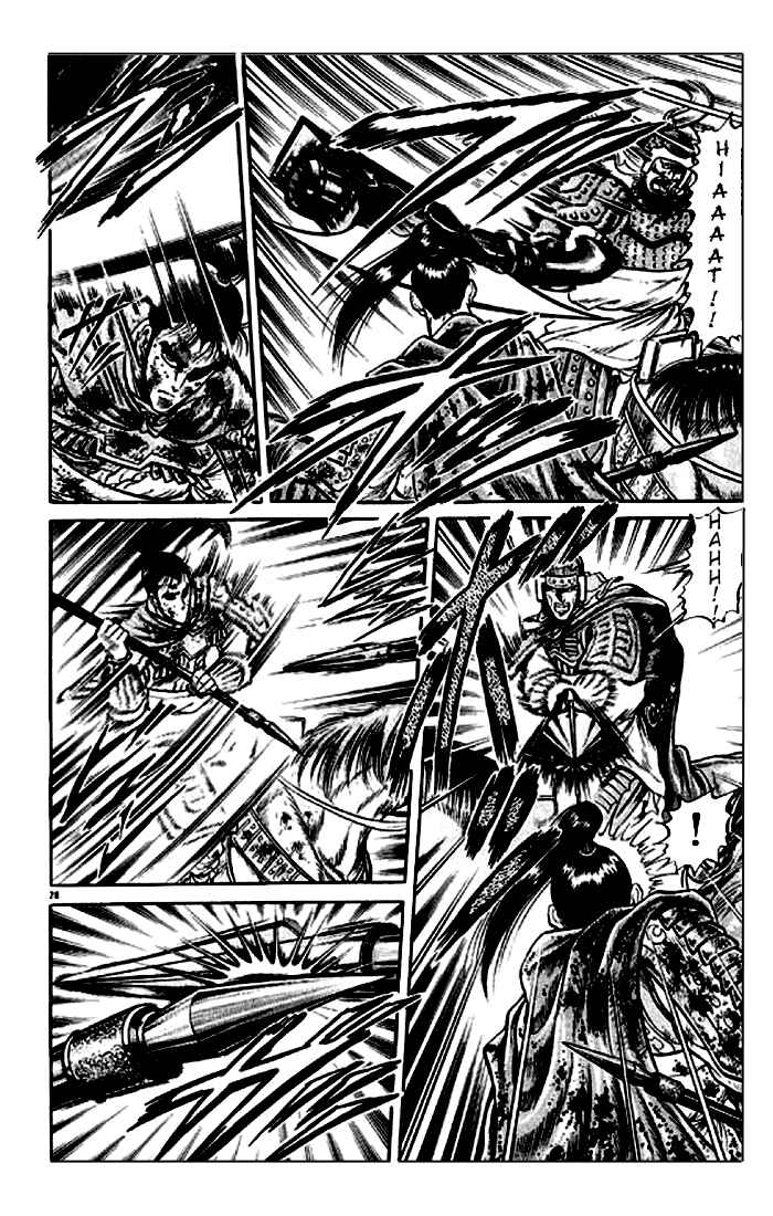 Ryuroden Chapter 25 - Page 28