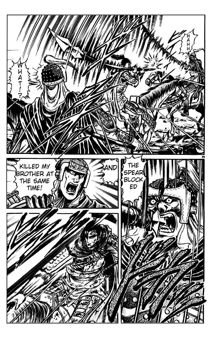 Ryuroden Chapter 25 - Page 29