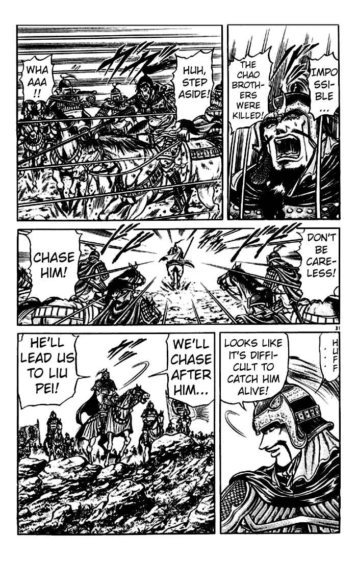 Ryuroden Chapter 25 - Page 31