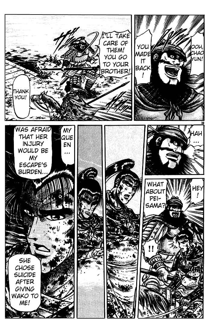 Ryuroden Chapter 25 - Page 33