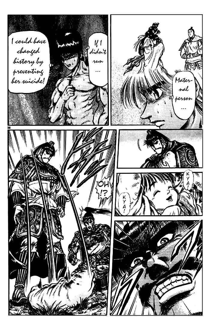 Ryuroden Chapter 25 - Page 38