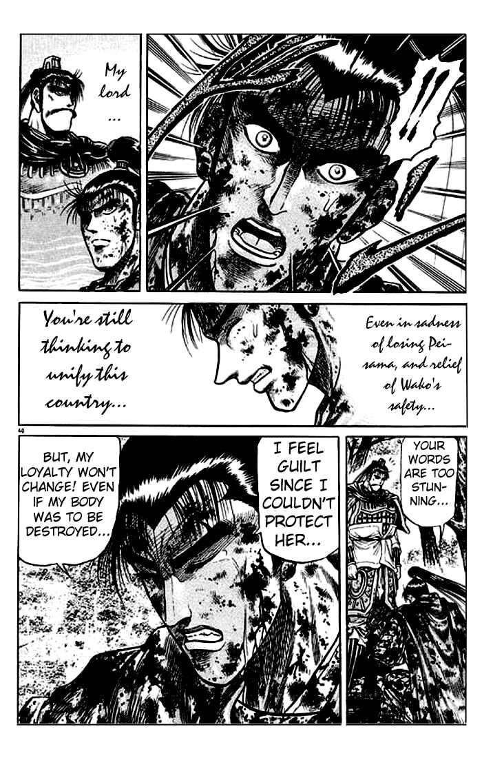 Ryuroden Chapter 25 - Page 40