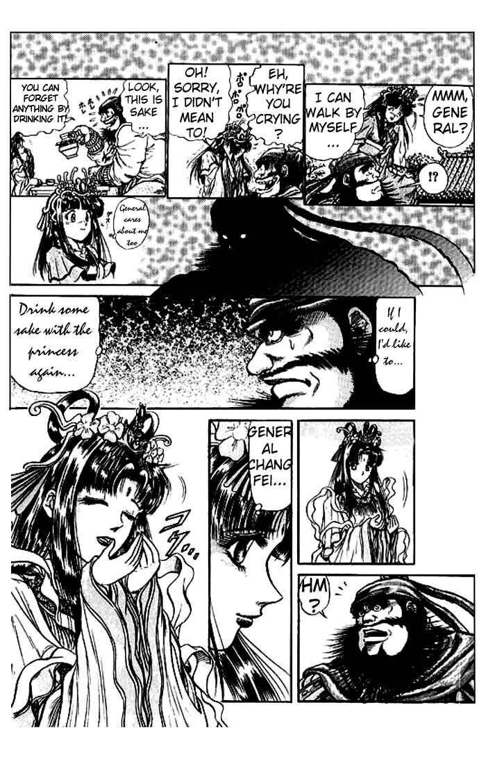 Ryuroden Chapter 25 - Page 44