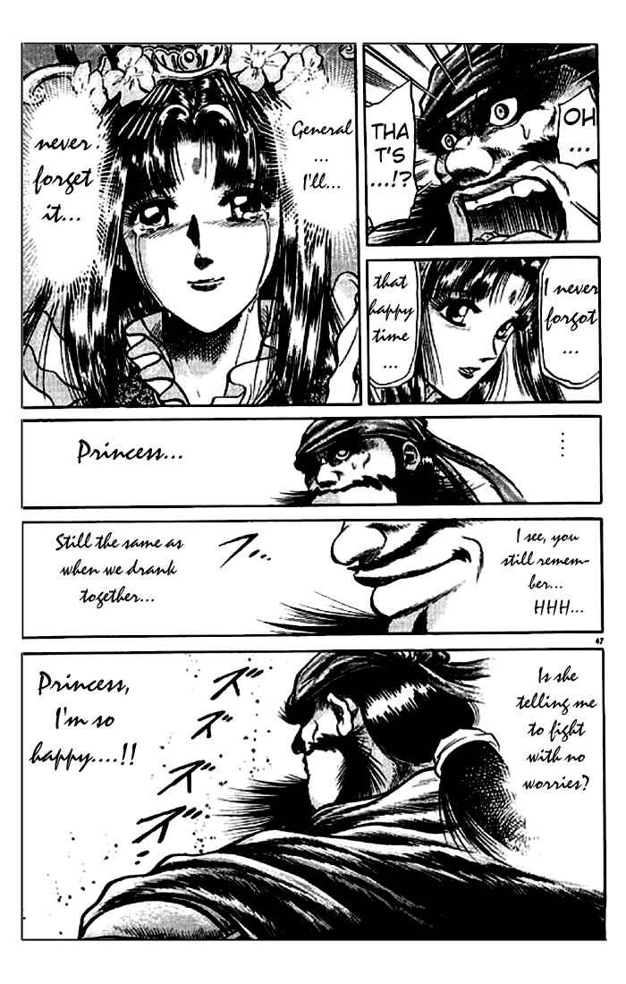 Ryuroden Chapter 25 - Page 45