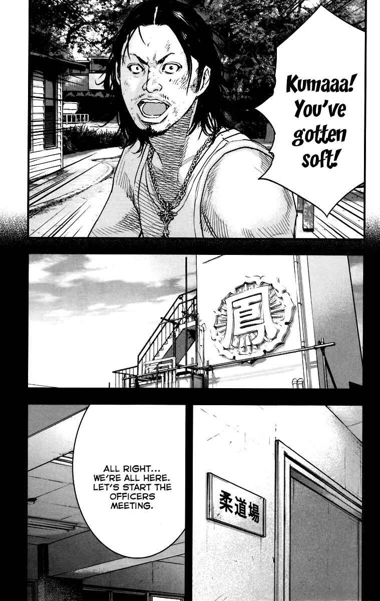 Crows ZERO II - Suzuran x Housen Chapter 6 - Page 21