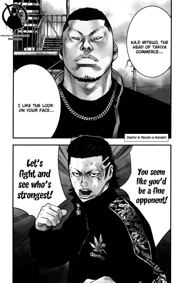 Crows ZERO II - Suzuran x Housen Chapter 6 - Page 3