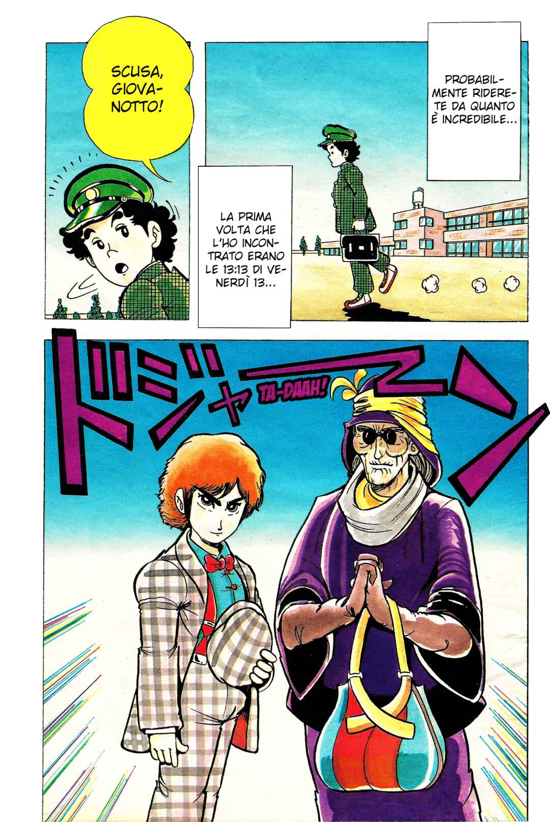 Cool Shock B.T. Chapter 1 - Page 4