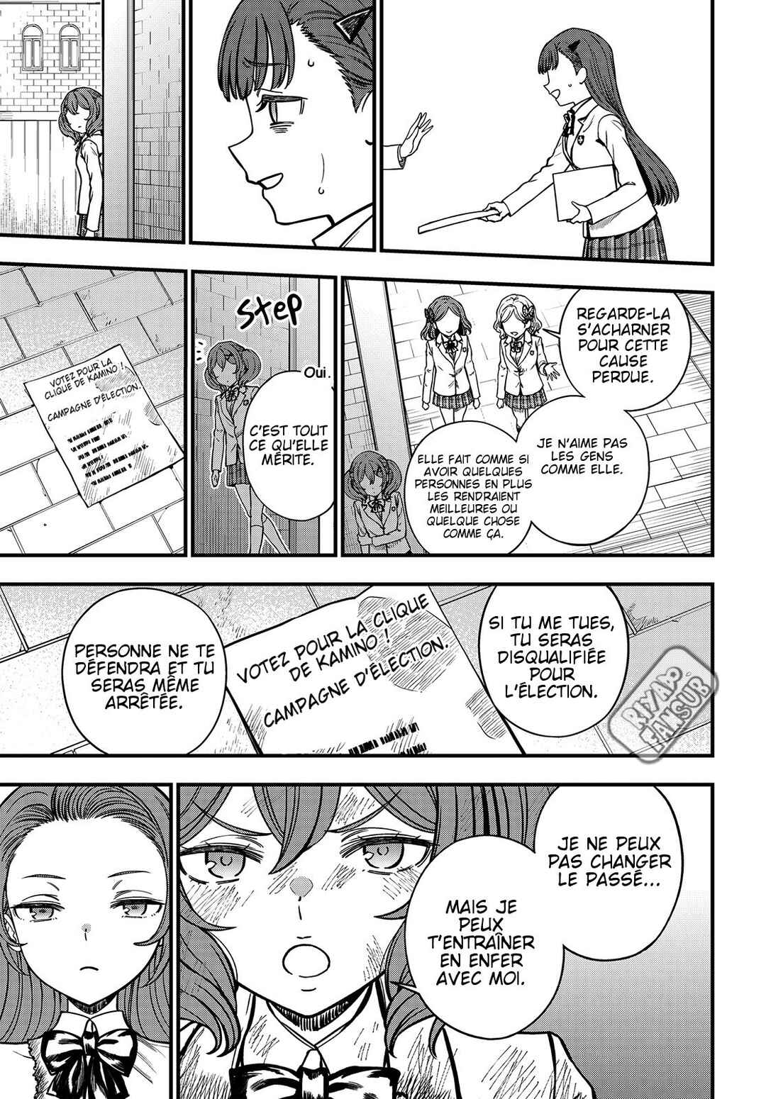 Toaru Majutsu no Index Gaiden - Toaru Kagaku no Mental Out Chapter 29 - Page 6