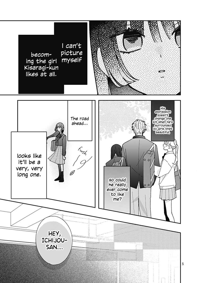 Ichijou Hanao wa Koi wo Shiranai Chapter 2 - Page 5
