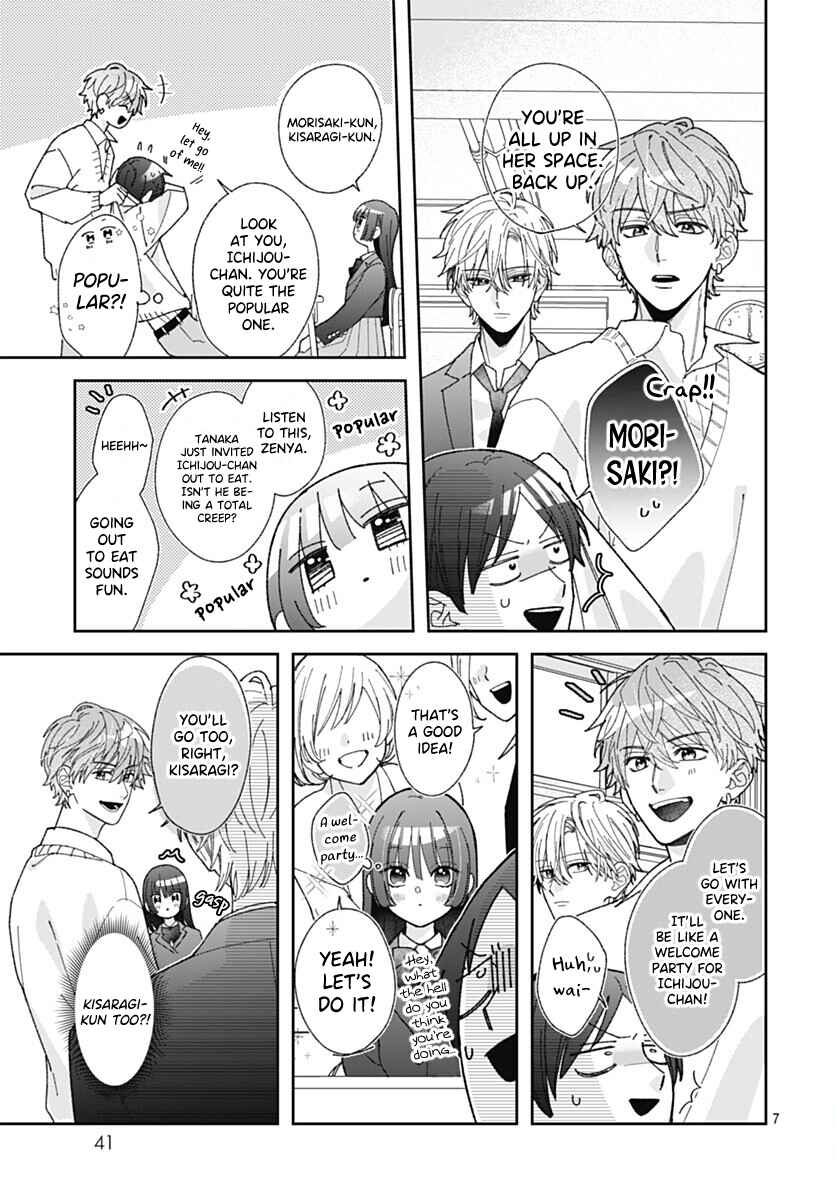 Ichijou Hanao wa Koi wo Shiranai Chapter 2 - Page 7