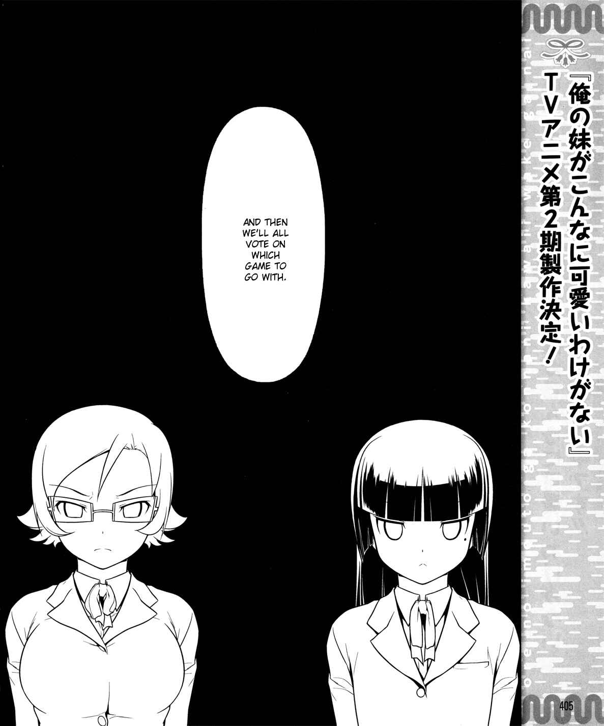Oreimo: Kuroneko Chapter 11 - Page 11