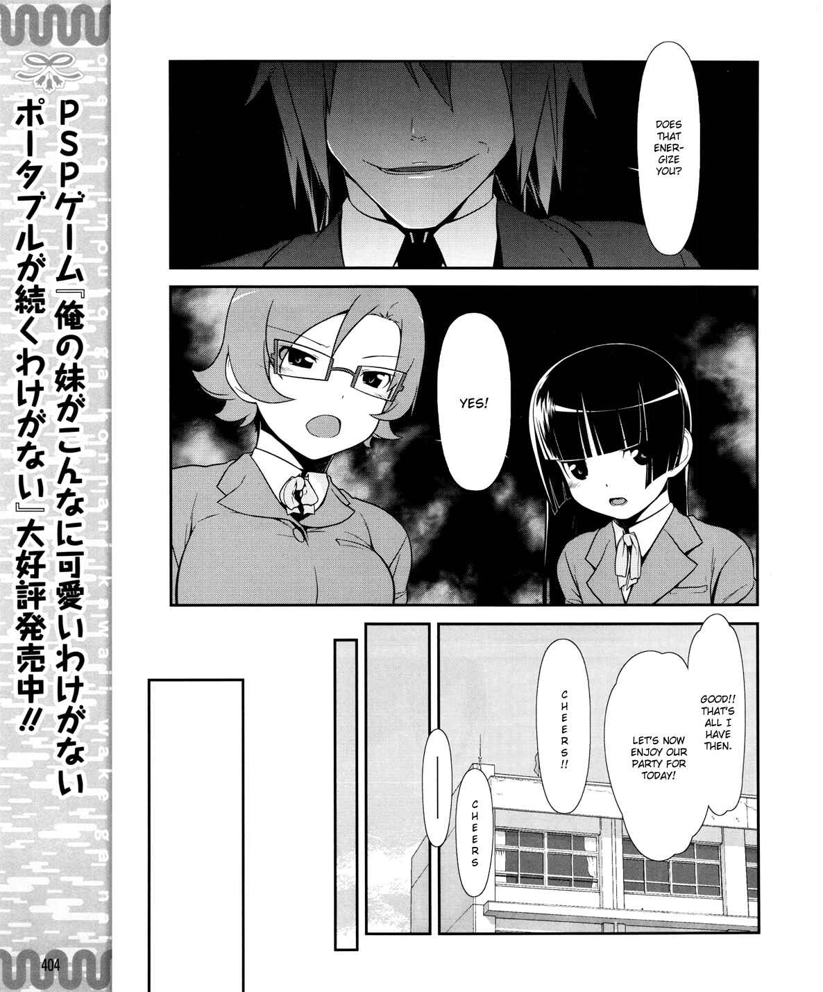 Oreimo: Kuroneko Chapter 11 - Page 12