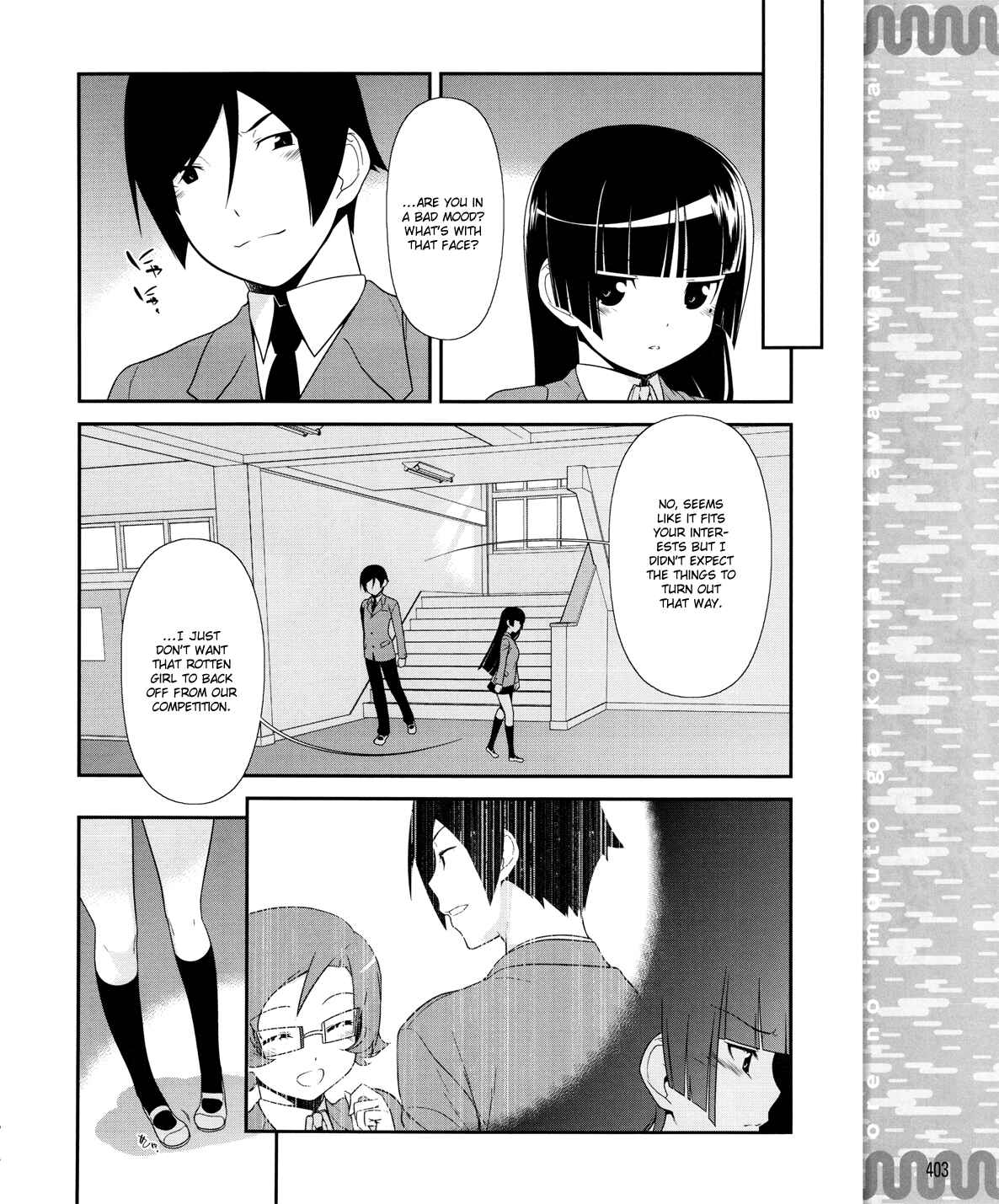 Oreimo: Kuroneko Chapter 11 - Page 13