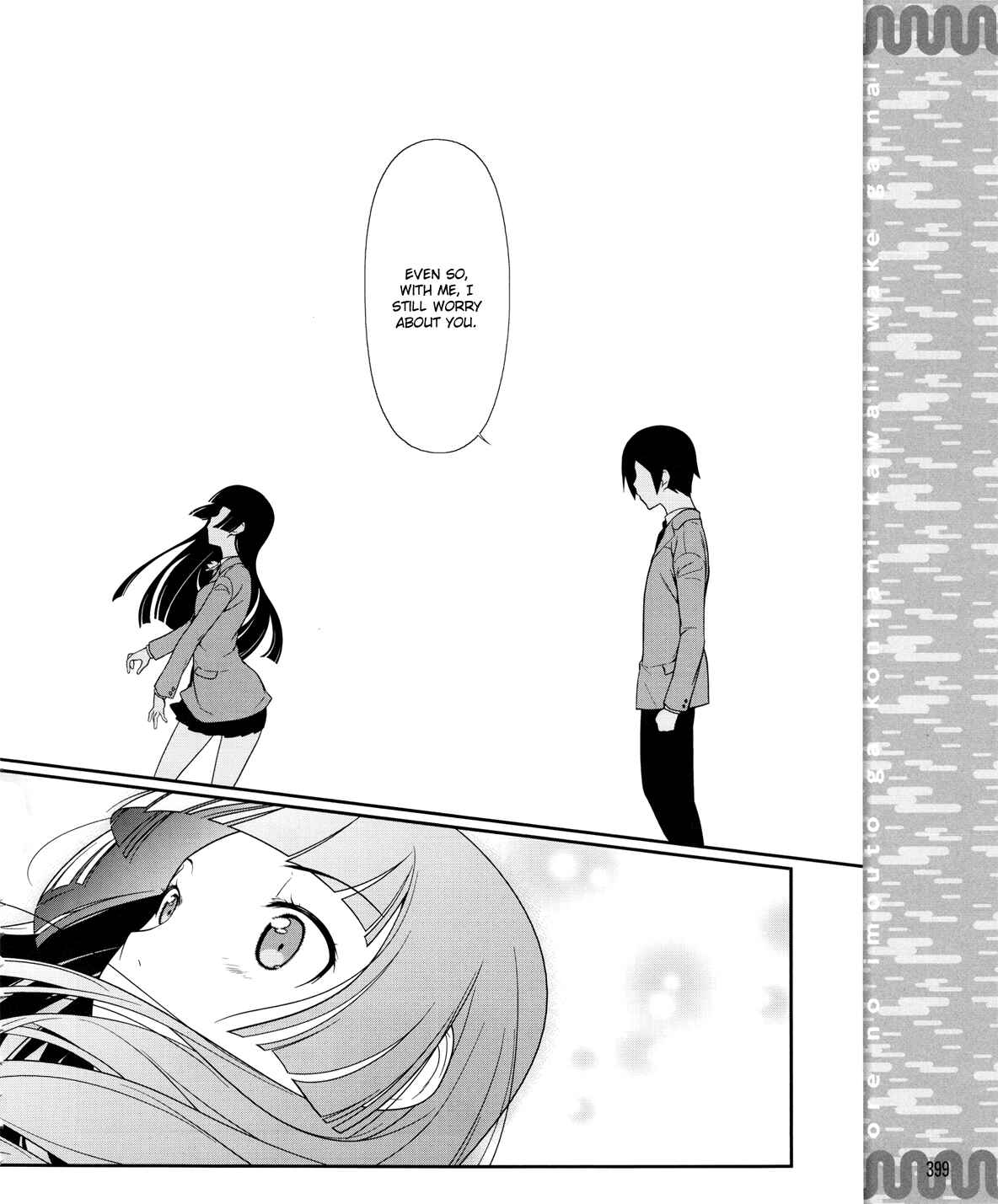 Oreimo: Kuroneko Chapter 11 - Page 17
