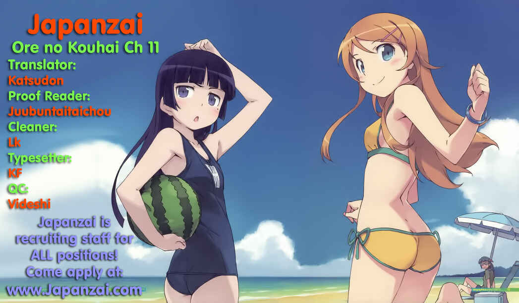 Oreimo: Kuroneko Chapter 11 - Page 2