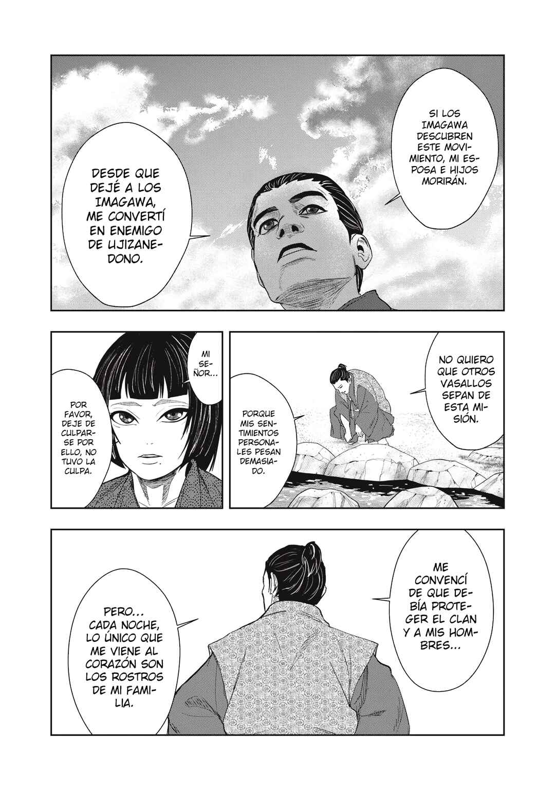 Assassin’s Creed Shadows: The Tale of Iga Chapter 12 - Page 10