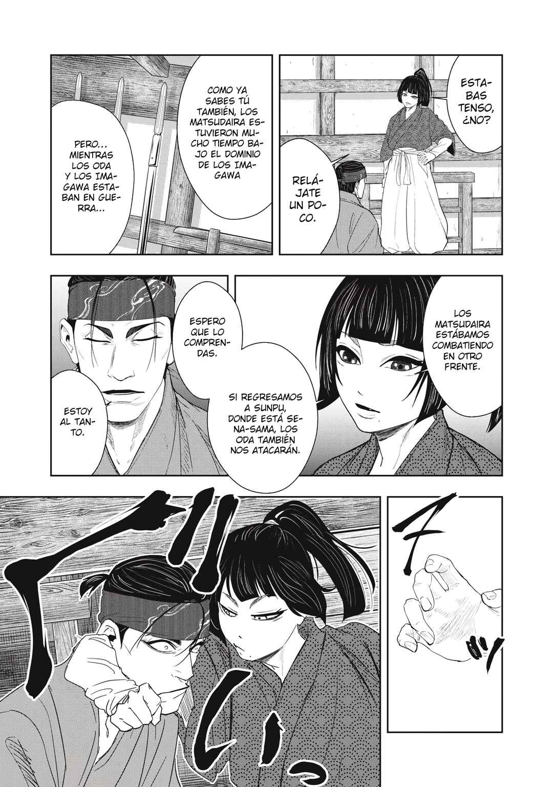 Assassin’s Creed Shadows: The Tale of Iga Chapter 12 - Page 15