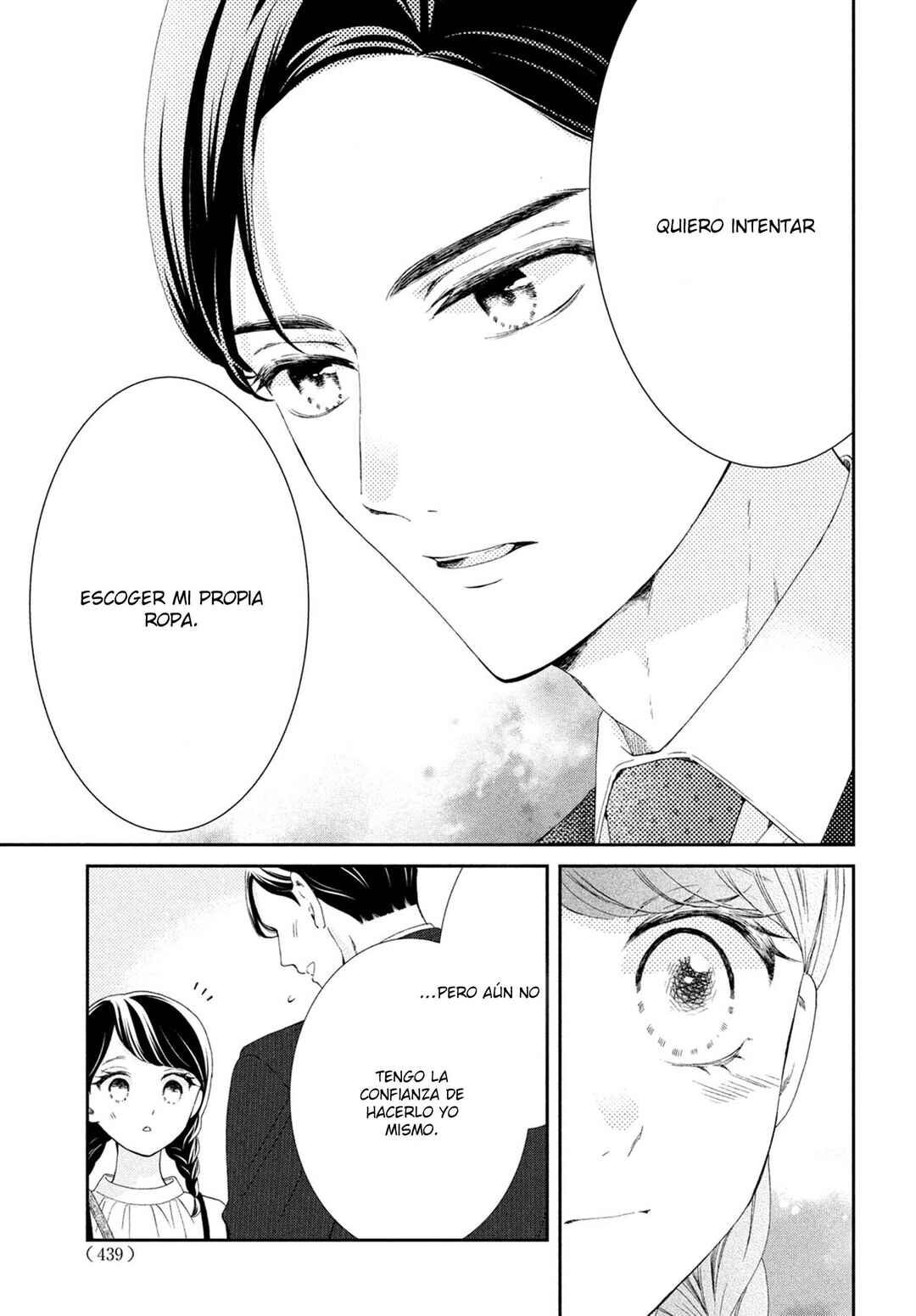 Sekai de Ichiban Itaranu Koi Chapter 5 - Page 43