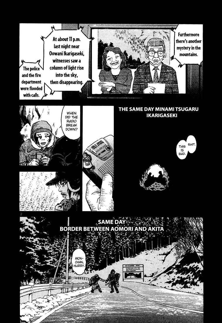 The World Is Mine Chapter 47 - Page 2