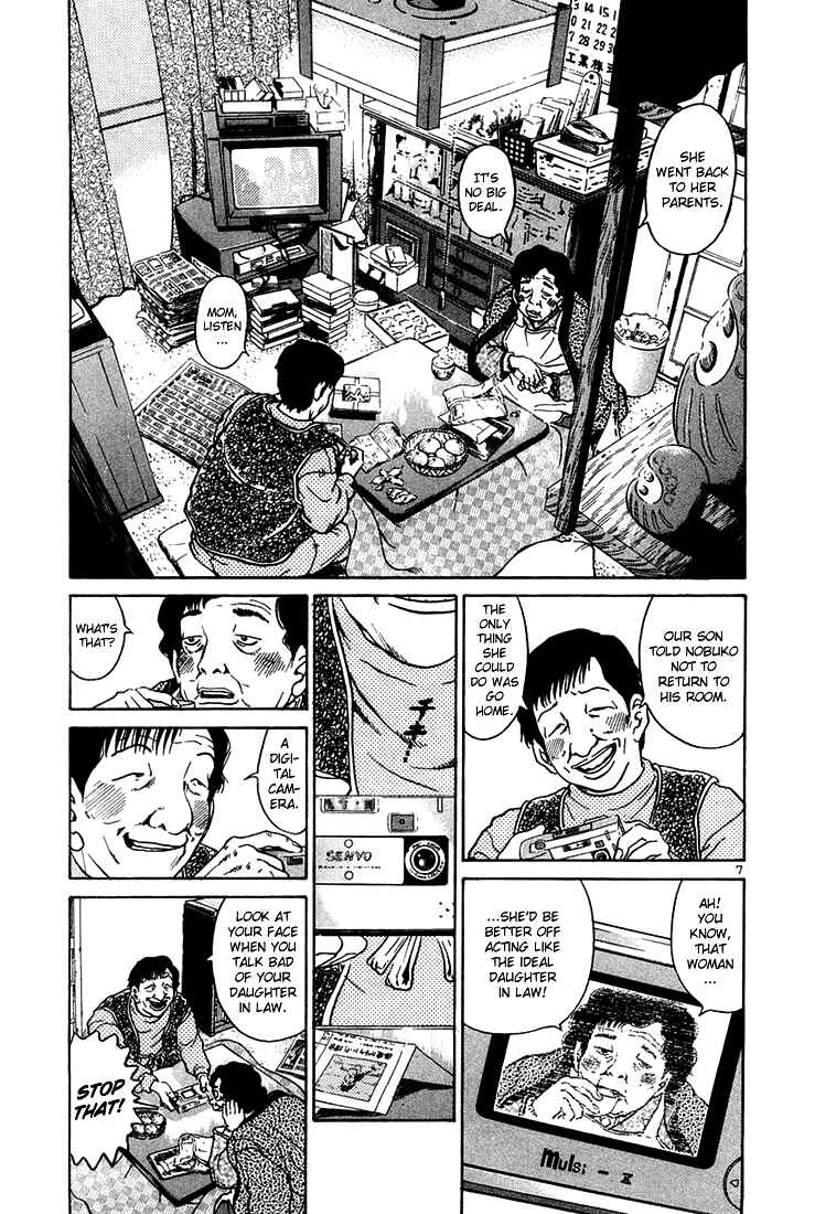 The World Is Mine Chapter 47 - Page 6