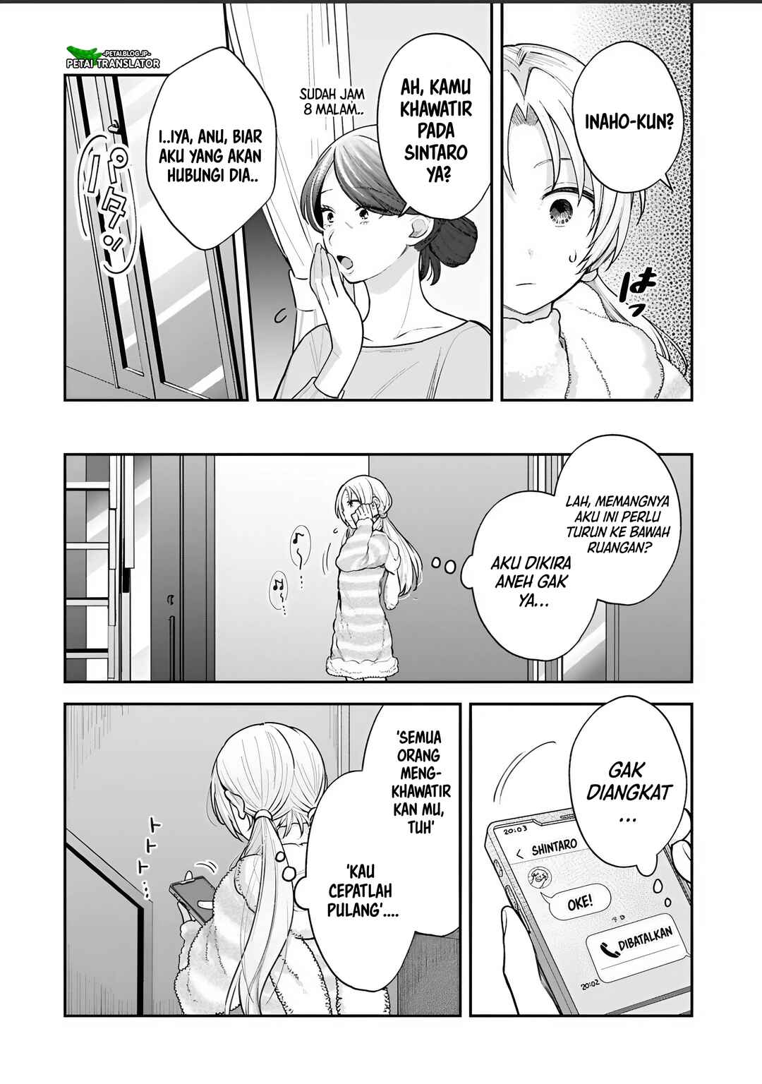 Inaho-kun wa Nise Kanojo no Hazu na no ni Chapter 32 - Page 14