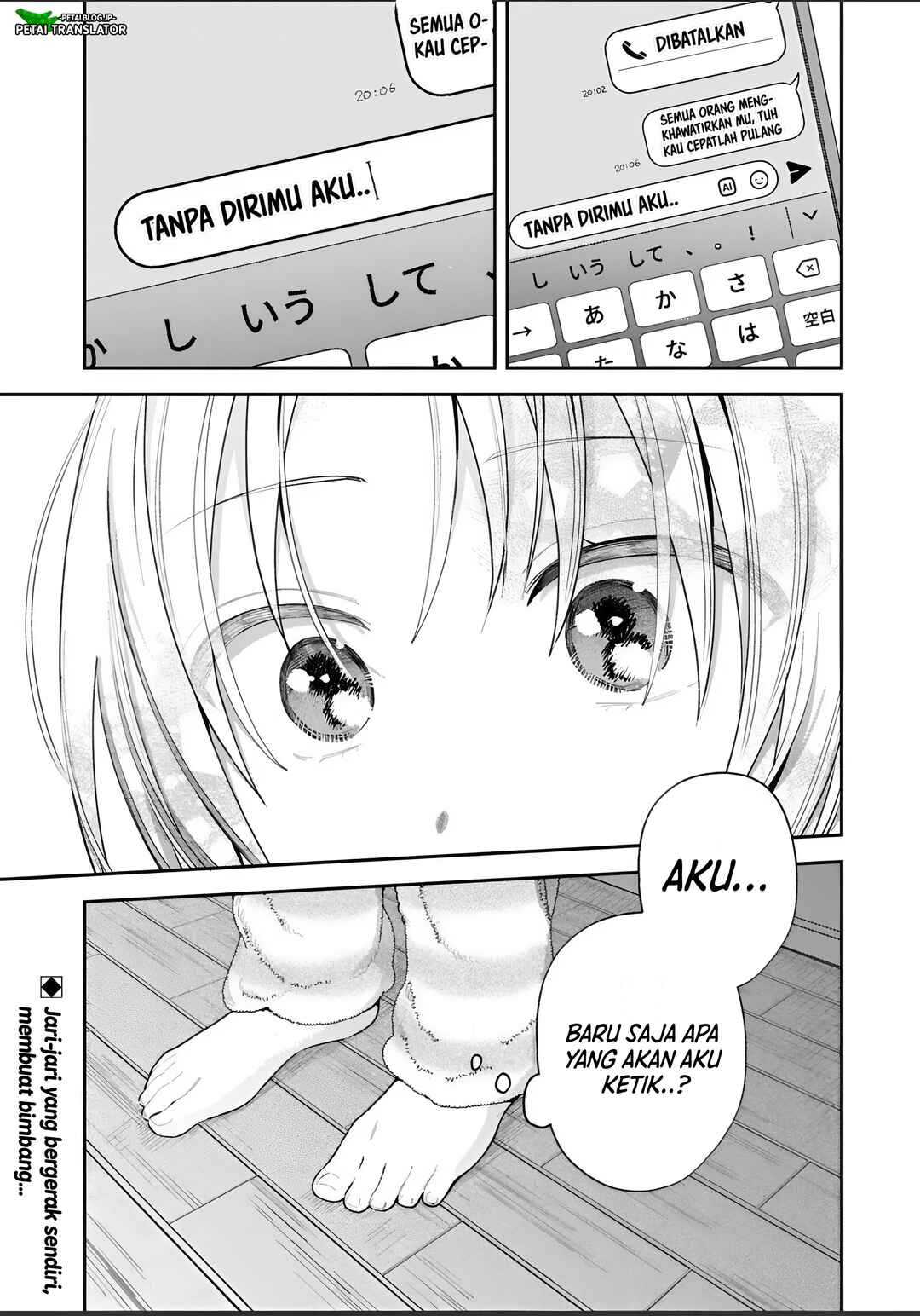 Inaho-kun wa Nise Kanojo no Hazu na no ni Chapter 32 - Page 15