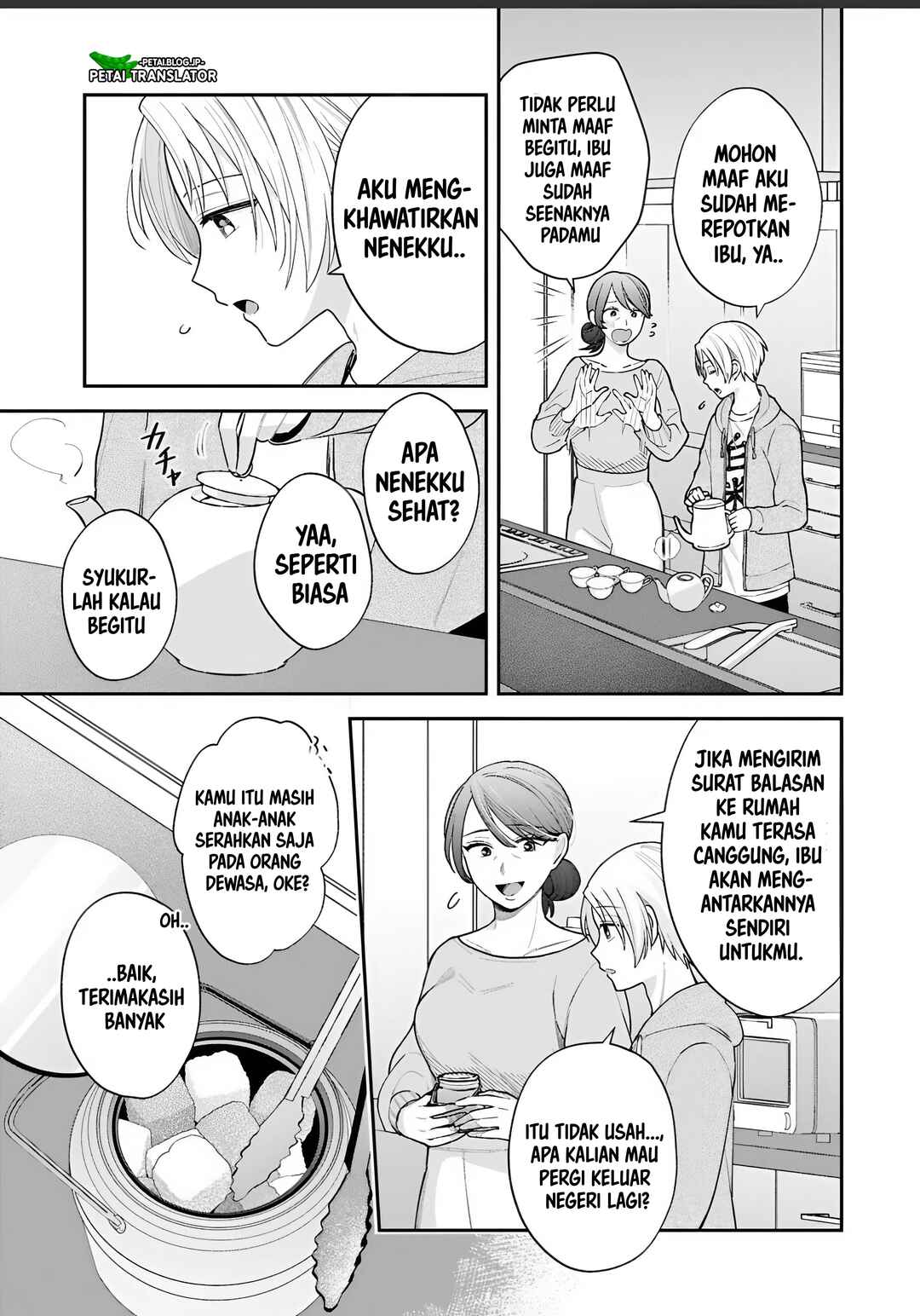 Inaho-kun wa Nise Kanojo no Hazu na no ni Chapter 32 - Page 3