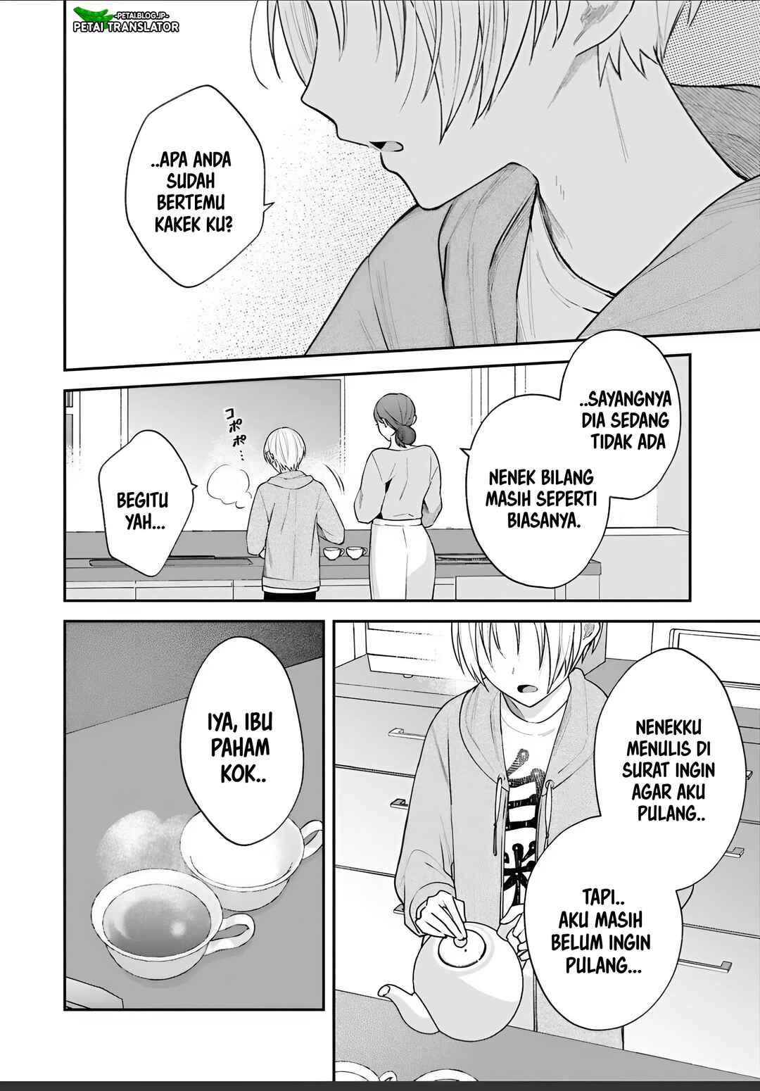 Inaho-kun wa Nise Kanojo no Hazu na no ni Chapter 32 - Page 4