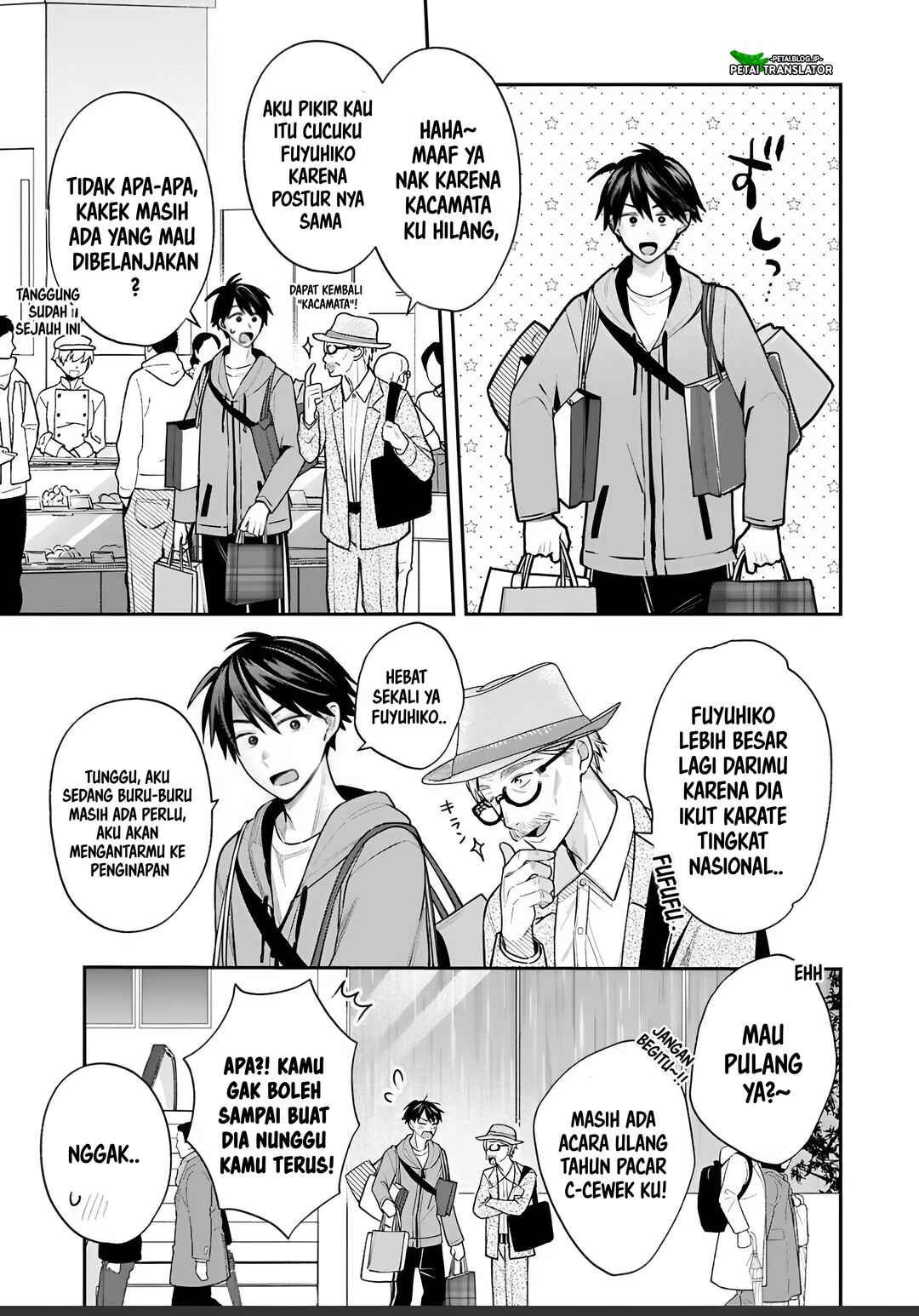 Inaho-kun wa Nise Kanojo no Hazu na no ni Chapter 32 - Page 5