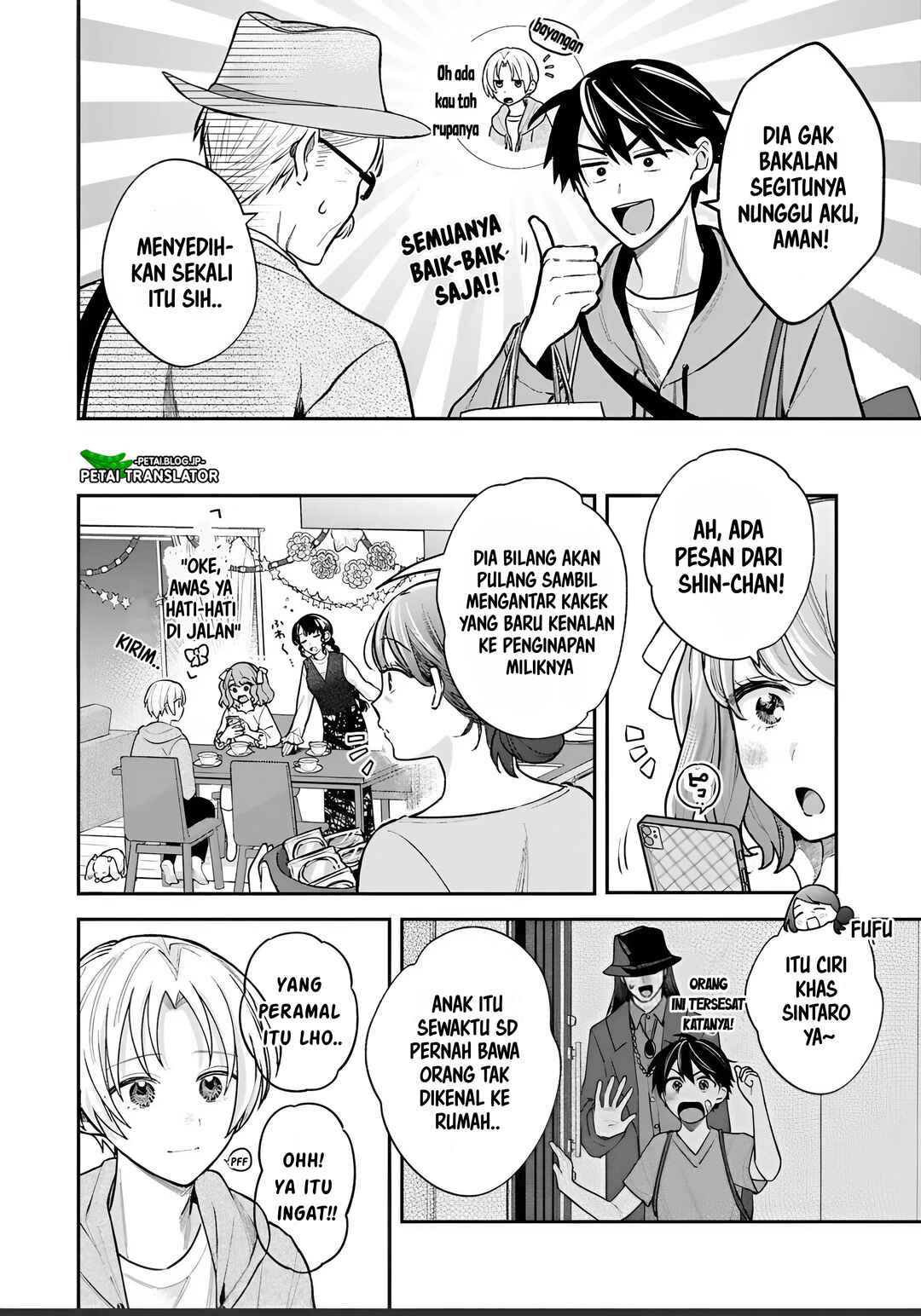 Inaho-kun wa Nise Kanojo no Hazu na no ni Chapter 32 - Page 6
