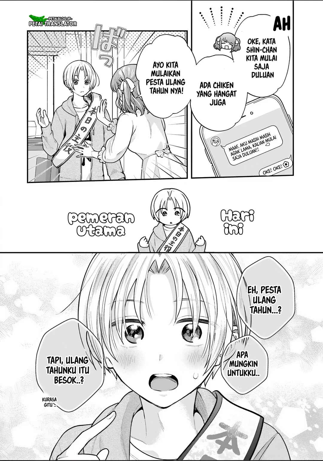 Inaho-kun wa Nise Kanojo no Hazu na no ni Chapter 32 - Page 8